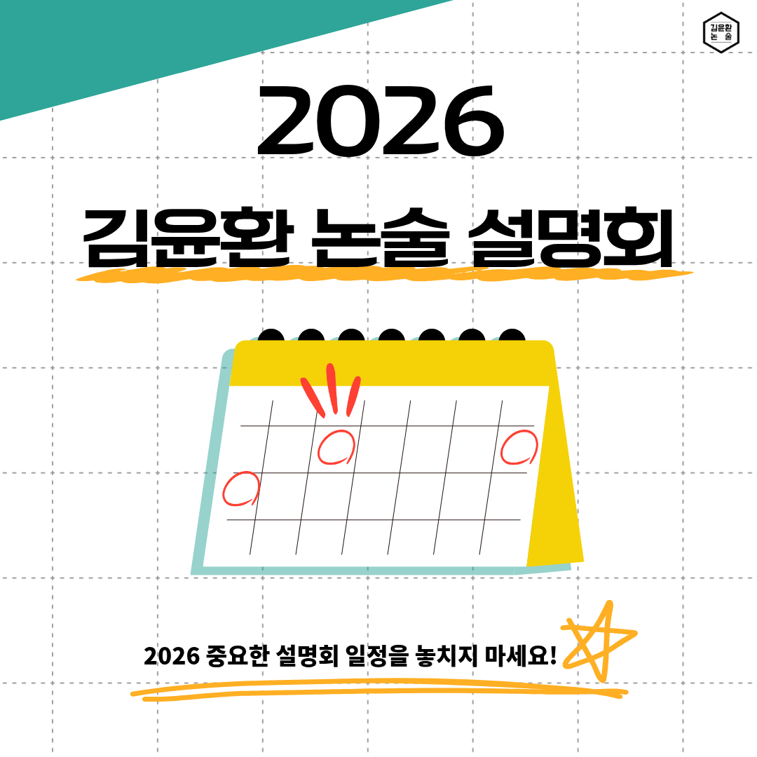 설명회1.png