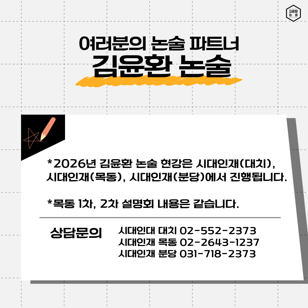 설명회3.png